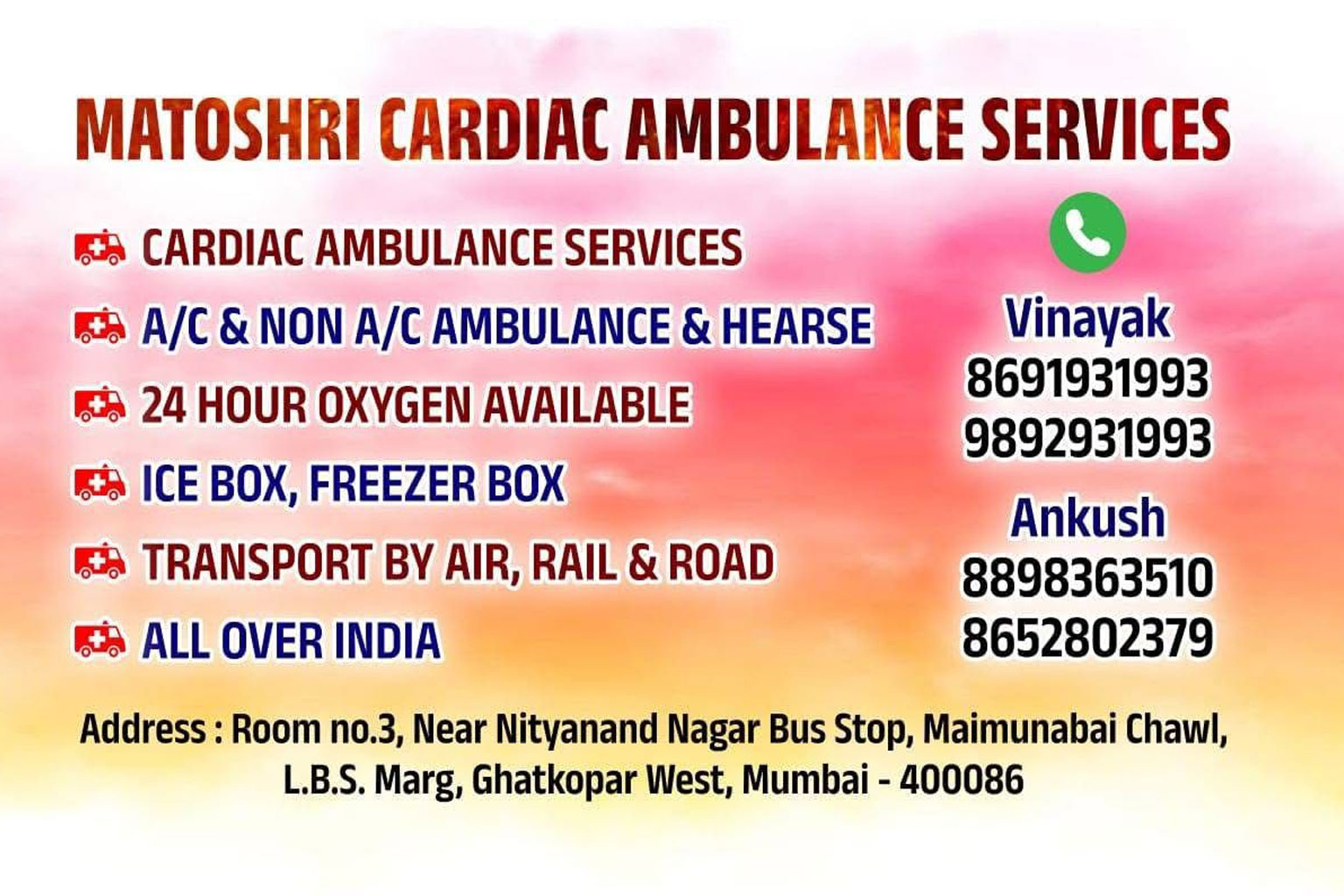 Ambulance Emergency Care